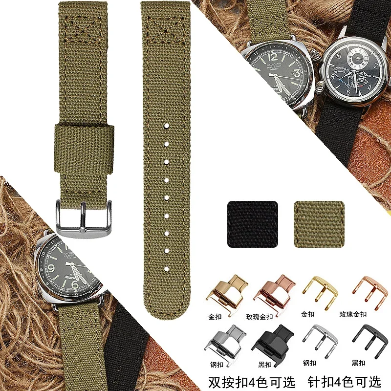 Nato Strap Nylon - لهاميلتون كاكي فيلد سايكو رقم. 5