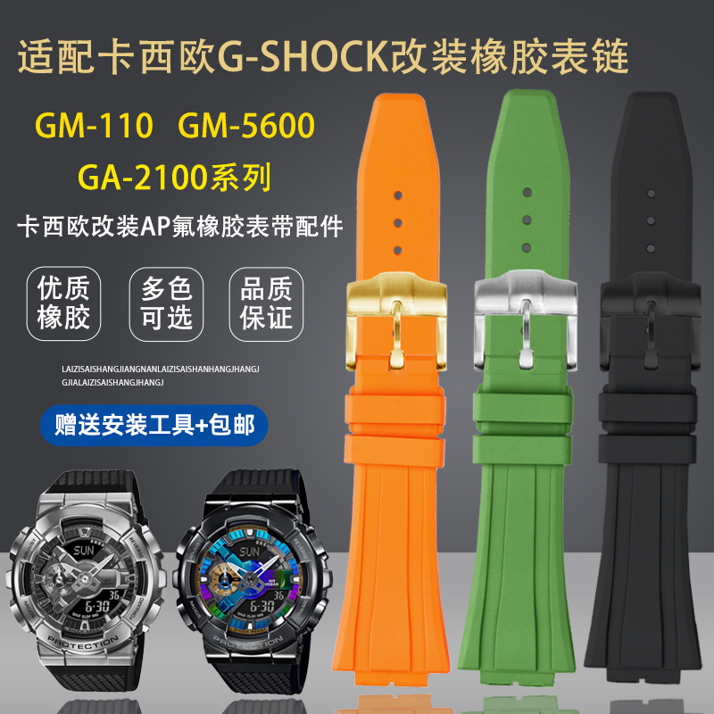 قسط الجودة الفلوري المطاط حزام - مراجعة Casio Watch G-Shock Ga-2100 وسعره