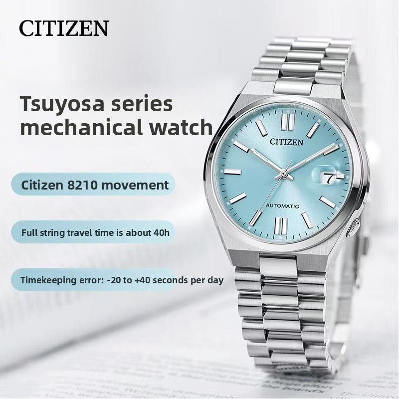 ساعة سيتيزن تسويسا NJ0151-88M  - مراجعة Citizen Watch Tsuyosa وسعره